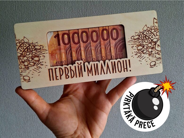 Rāmītis "Pirmais miljons" angļu/krievu valodās (4 varianti)